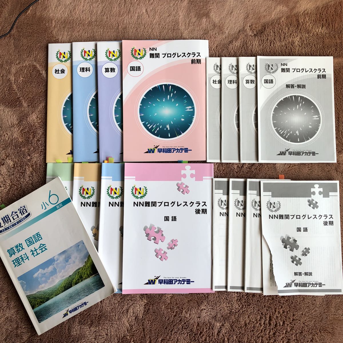 財部敦 不動産投資家読本等10巻 全巻セット