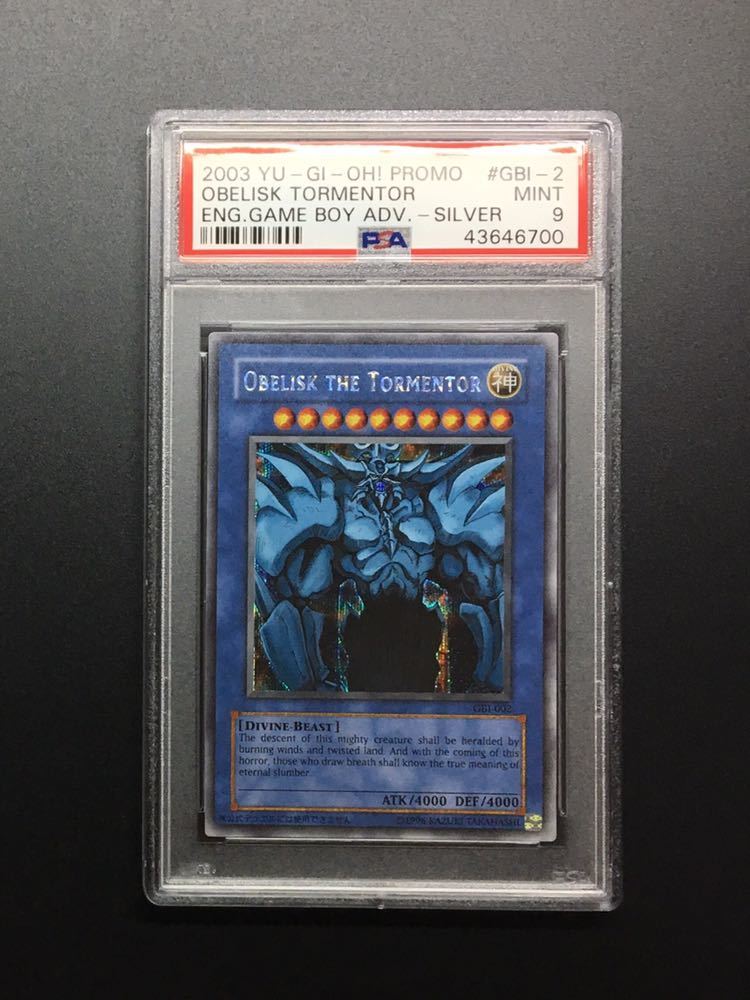 遊戯王 オベリスクの巨神兵 英語版 GBI-002 シークレット シク 遊戯王