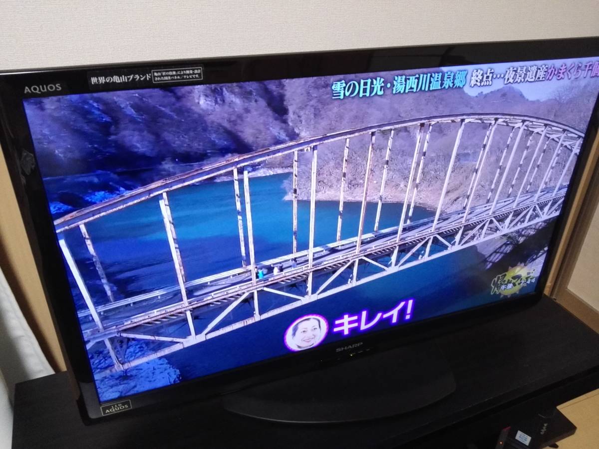 SHARP フリースタイル AQUOS LC-32F5-W 32V型 液晶テレビ SHARP 32型