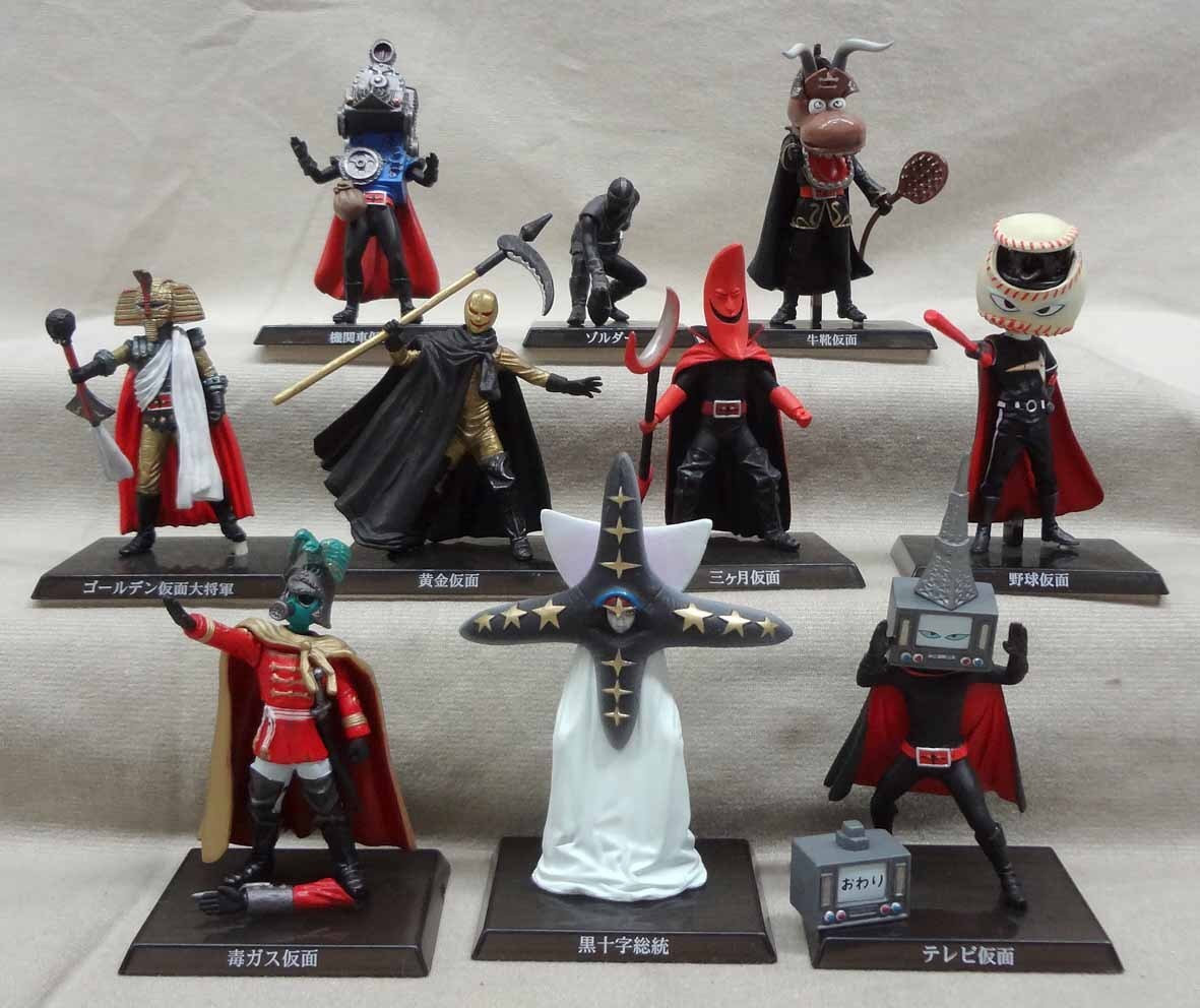 超造形魂 ゴレンジャー 怪人 10種セット 黒十字軍 フィギュア 秘密戦隊