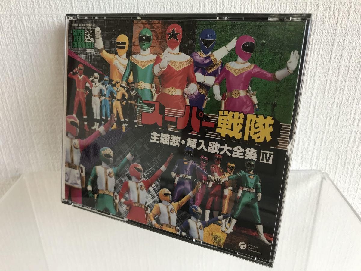 3⁄18まで永久保存版 特撮・ヒーロー 主題歌大全集 3⁄18まで永久