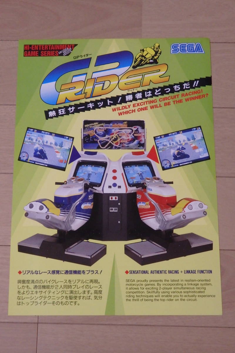 COMPETITION GOLF アーケードゲーム パンフレット チラシ COMPETITION