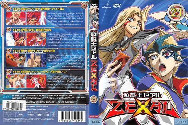 遊戯王ゼアル zexal 1〜28巻 DVD 非全巻 遊戯王ゼアル zexal 1〜28巻