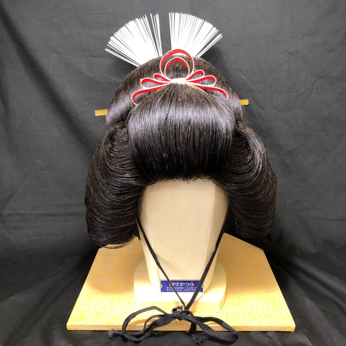 つぶし島田、中サイズ(黒髪)中古舞踊かつら、 日本髪かつら、大衆演劇