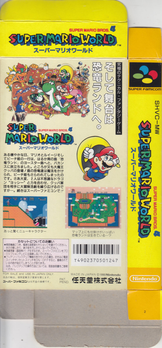 超レア マリオゴルフギフトセット スーパーマリオワールド Super Mario