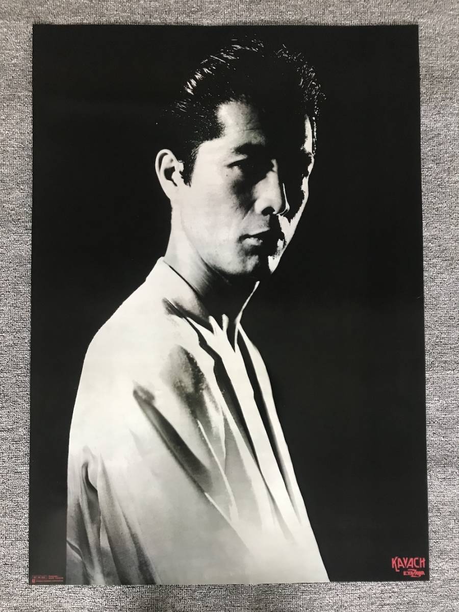 ☆矢沢永吉 (正規品)1980年 KAVACH(アルバム特典) ポスター 矢沢永吉