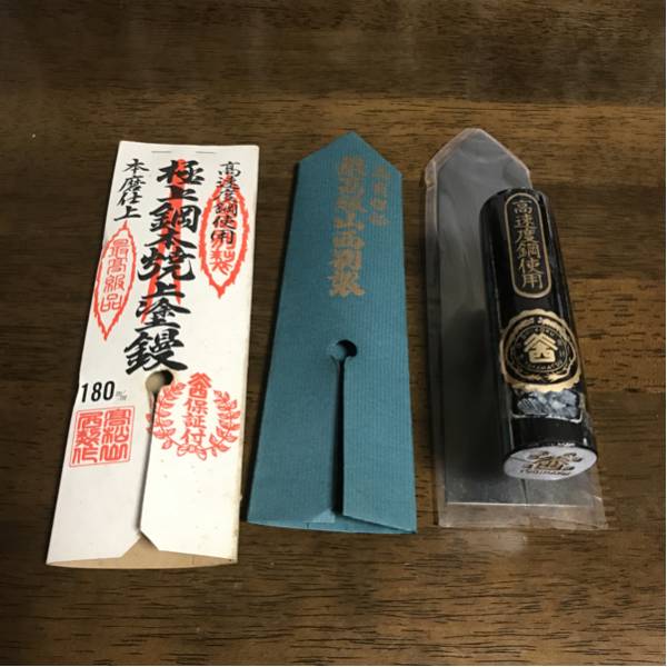 山西鏝 左官 鏝 山西 黒磨 極薄打