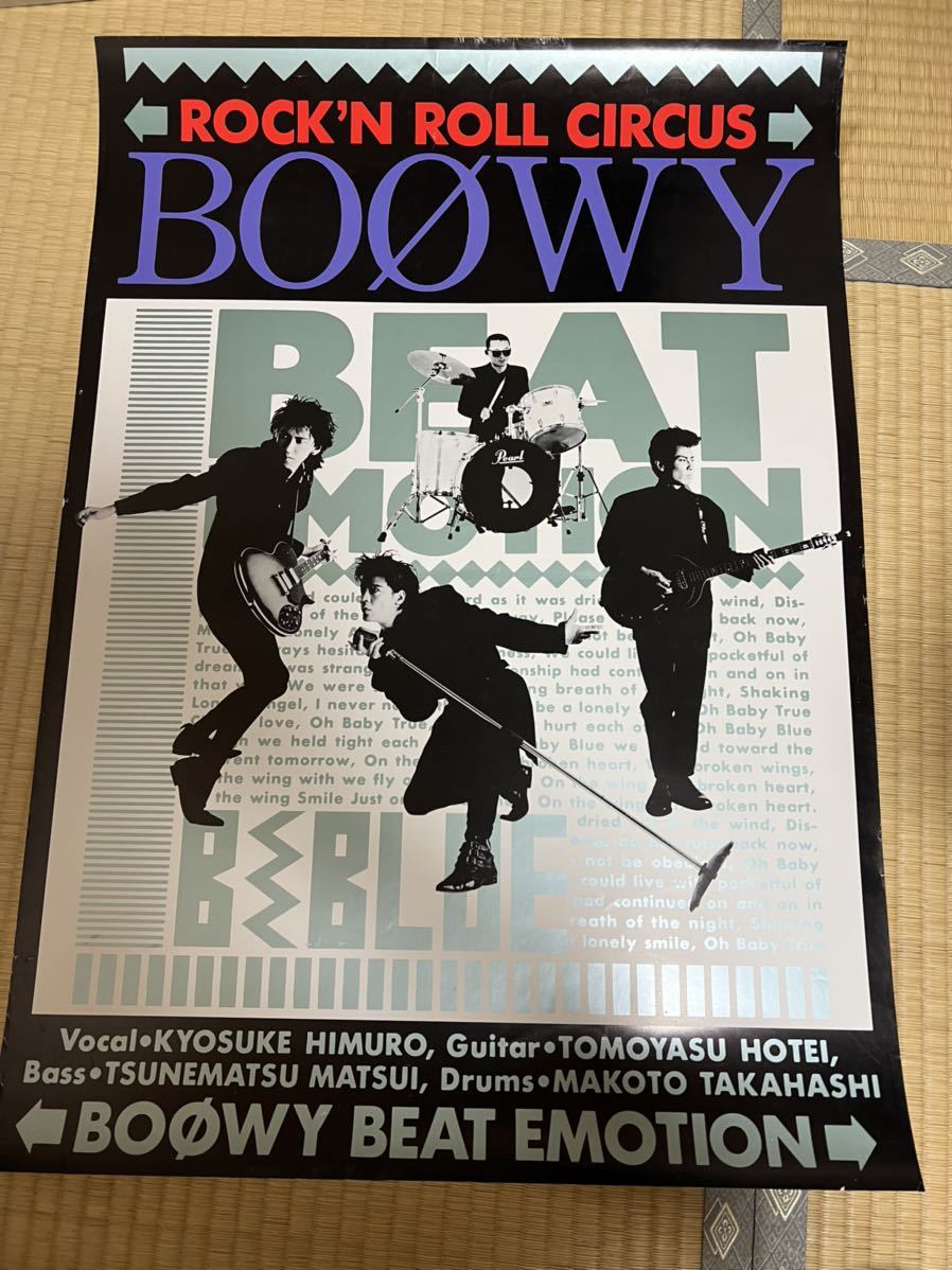 BOOWY 氷室京介 布袋寅泰 ポスター8枚セット LAST GIGS 松井常松 BOOWY