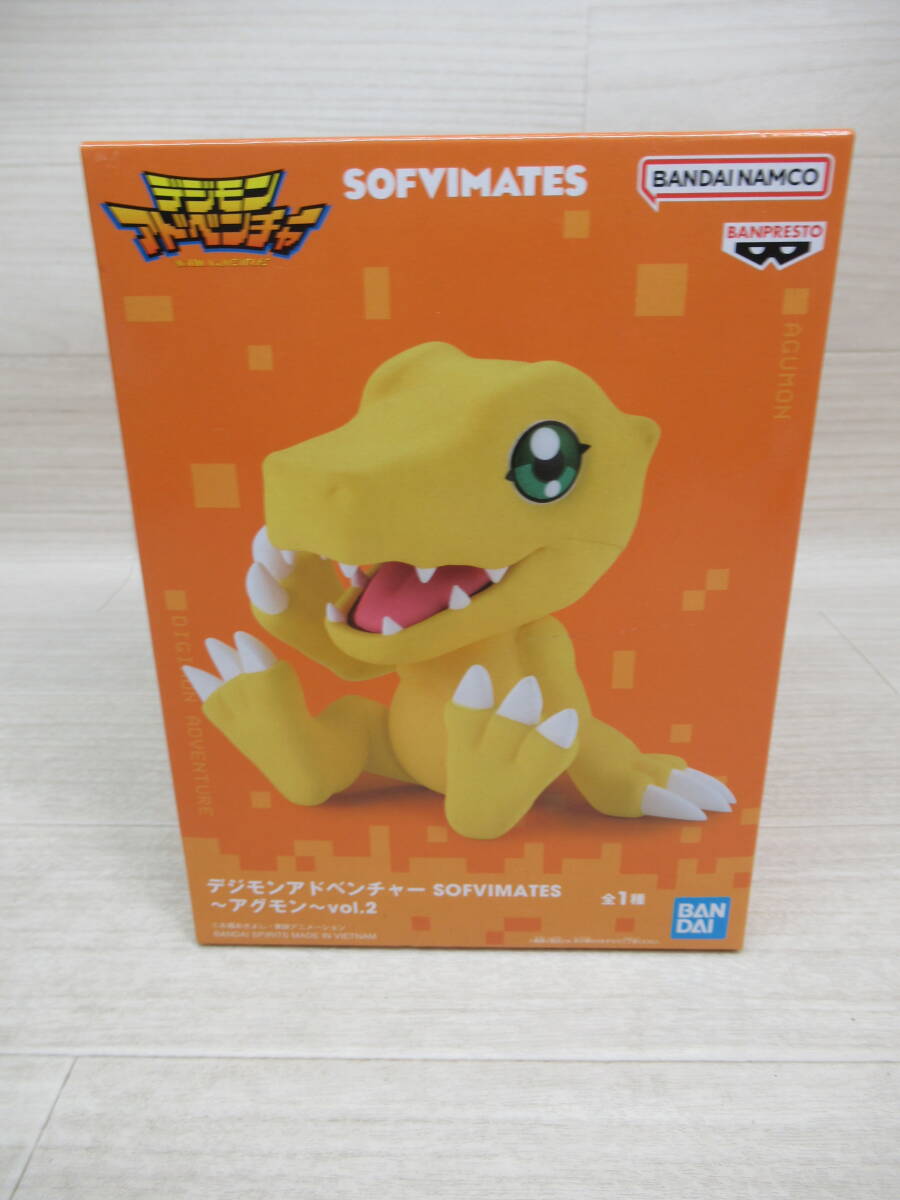 デジモンアドベンチャー I LOVE TERRIERMON でっかいぬいぐるみ vol.2