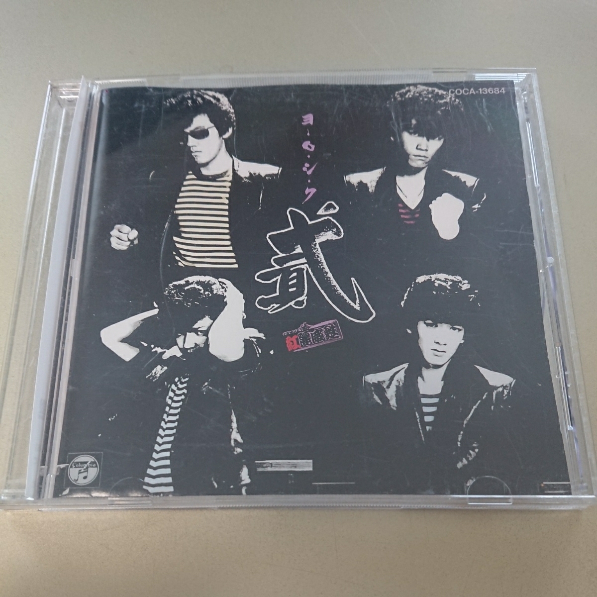 桃太郎 激レアCDセット 横浜銀蝿 暴走族 桃太郎 激レアCDセット 横浜