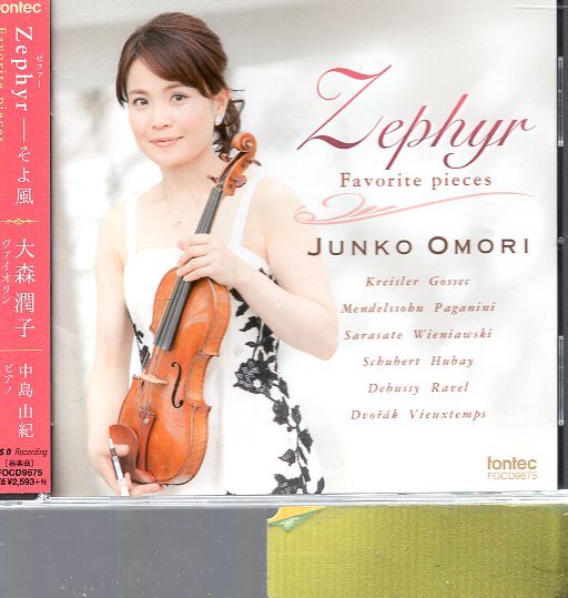 未開封 ジグソーパズル わたしのきいち 1000ピース さくらさくら 蔦谷