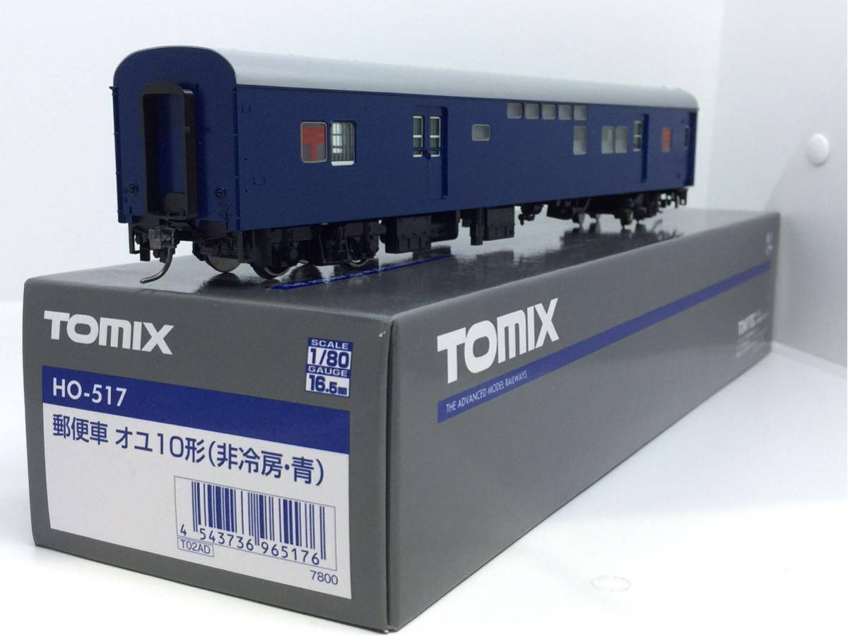 トミックス オユ10 非冷房 青 郵便車 オユ10（非冷房・青）｜製品情報