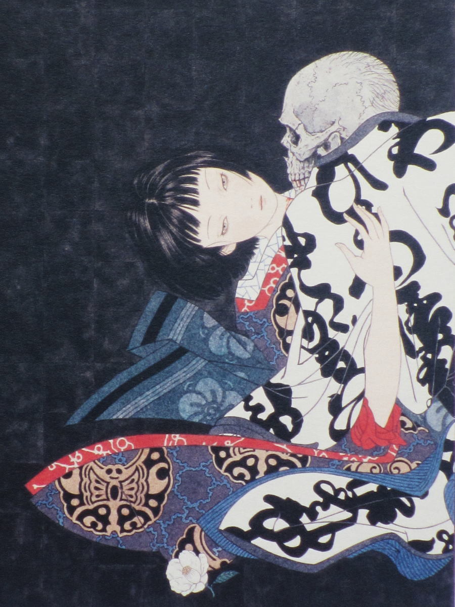 ト*前様 山本タカト 集成 巻之壱 豪華愛蔵版 3冊セット 200部限定 ト