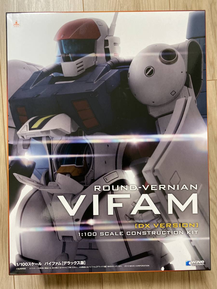 1/100 バイファム デラックス版 スリング・パニアー装備型 内袋未開封