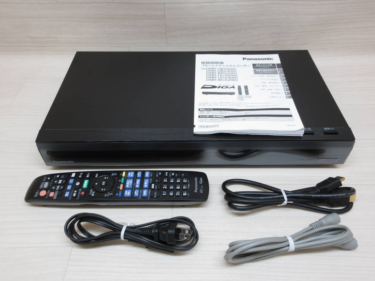 Panasonic 全録 DMR-BRX2060 ブルーレイディスクレコーダー Amazon
