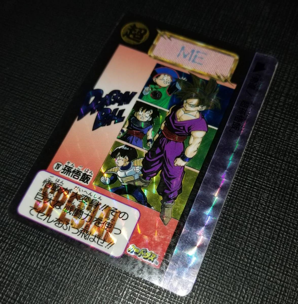 たま めちゃんこプロジェクトフルコンプ たま めちゃんこプロジェクト