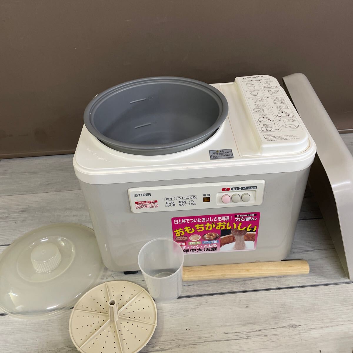 ユウ 大正電気 こね丸くん KN-2000 パンこね機 マイコンミキサー パン