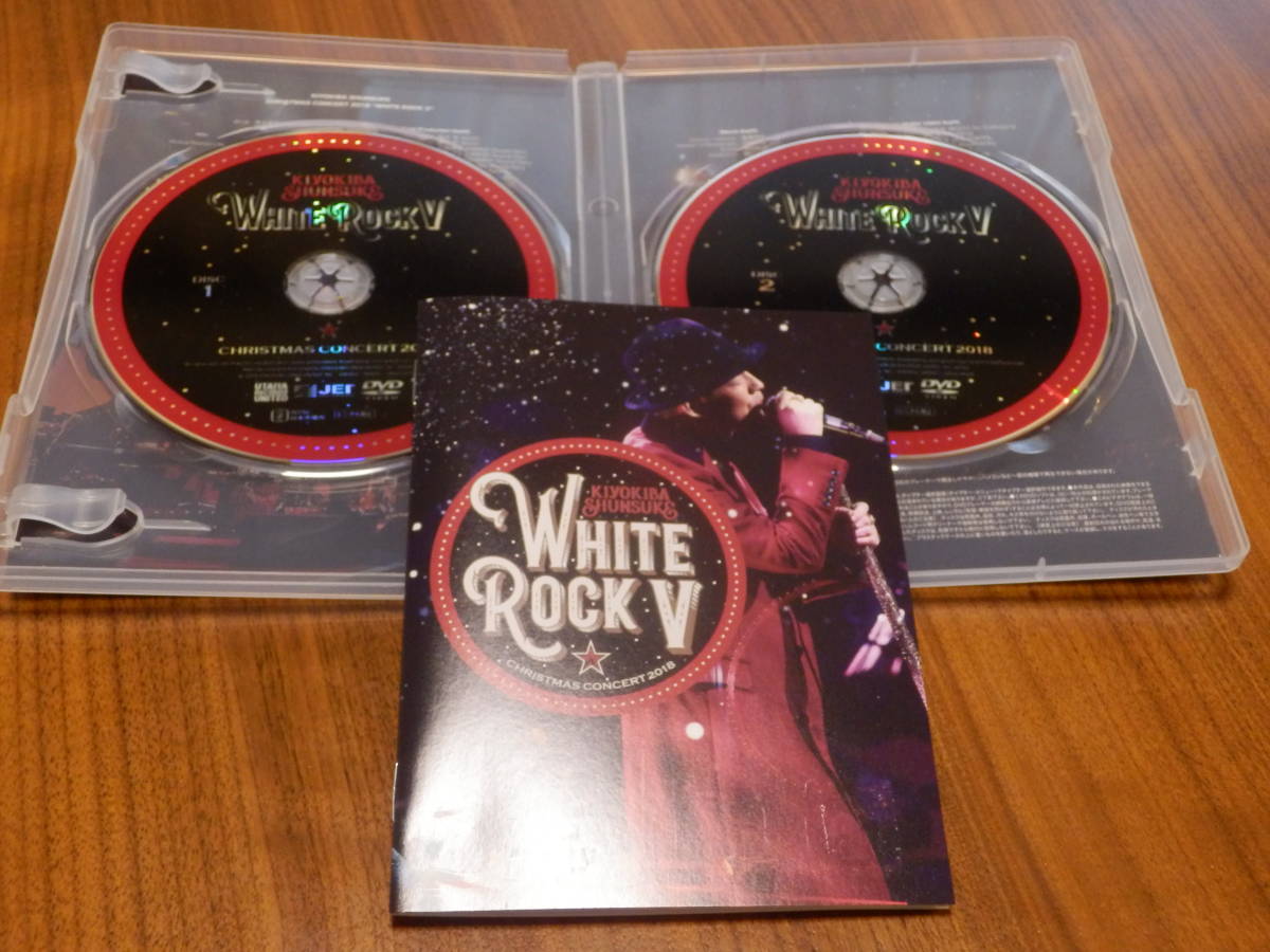 清木場俊介 ファンクラブ限定 DVD 「CHRISTMAS CONCERT 2018 WHITE
