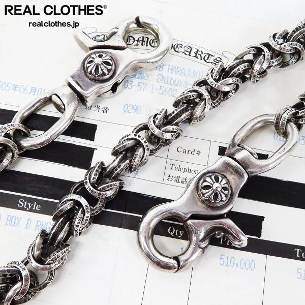 美品 インボイス原本無修正 クロムハーツ ヘアゴム クロスボール