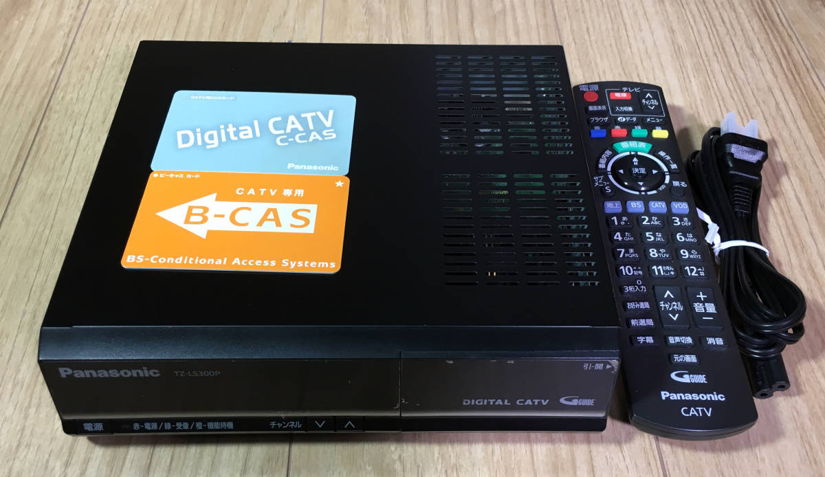 パナソニック CATVデジタルSTB TZ-LS300P CAS付中古動作品 ケーブル