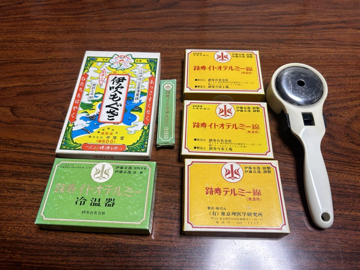 テルミー線 新品未開封 テルミー線 300本×2箱 600本 イトオテルミー令