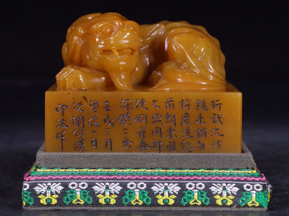 中国 清代 黄青銅 装飾洗面器 鑑賞スタンド付 ・ヴィンテージ レア