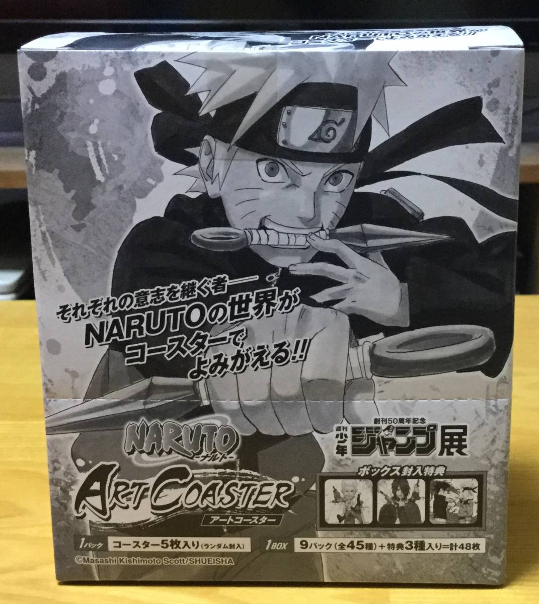 NARUTO アートコースター 第一弾 第三弾 ジャンフェス BOX ナルト