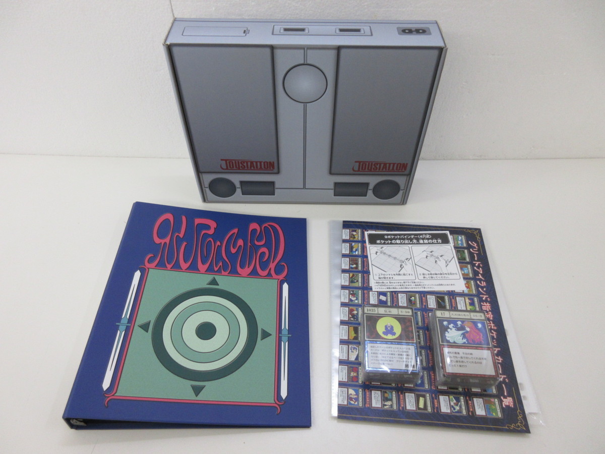 ハンターハンター グリードアイランド パーフェクトコレクタブルセット