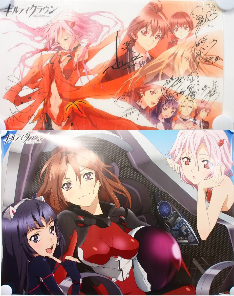ギルティクラウン FES12 限定ポスター ギルティクラウン FES12 限定
