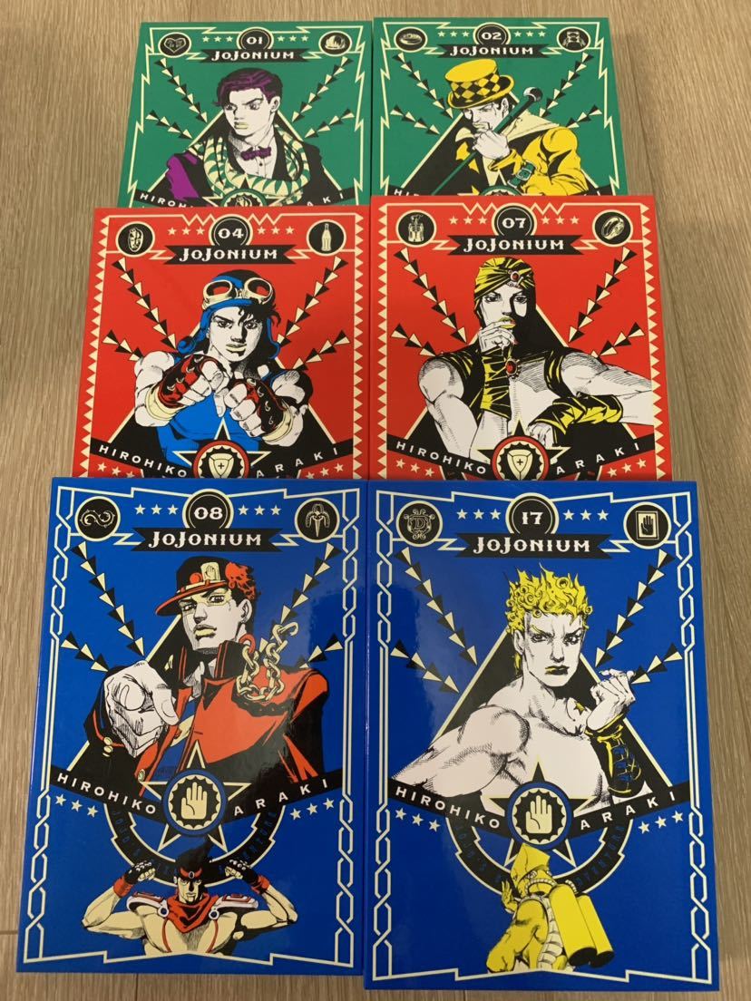 初版JOJONIUM ジョジョの奇妙な冒険〈函装版〉 1巻〜17巻 全巻 栞付き