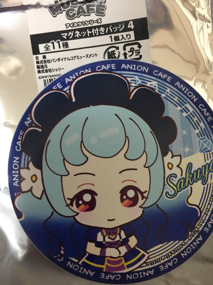 アイカツ! アニON マグバッジ 大空あかり 氷上スミレ