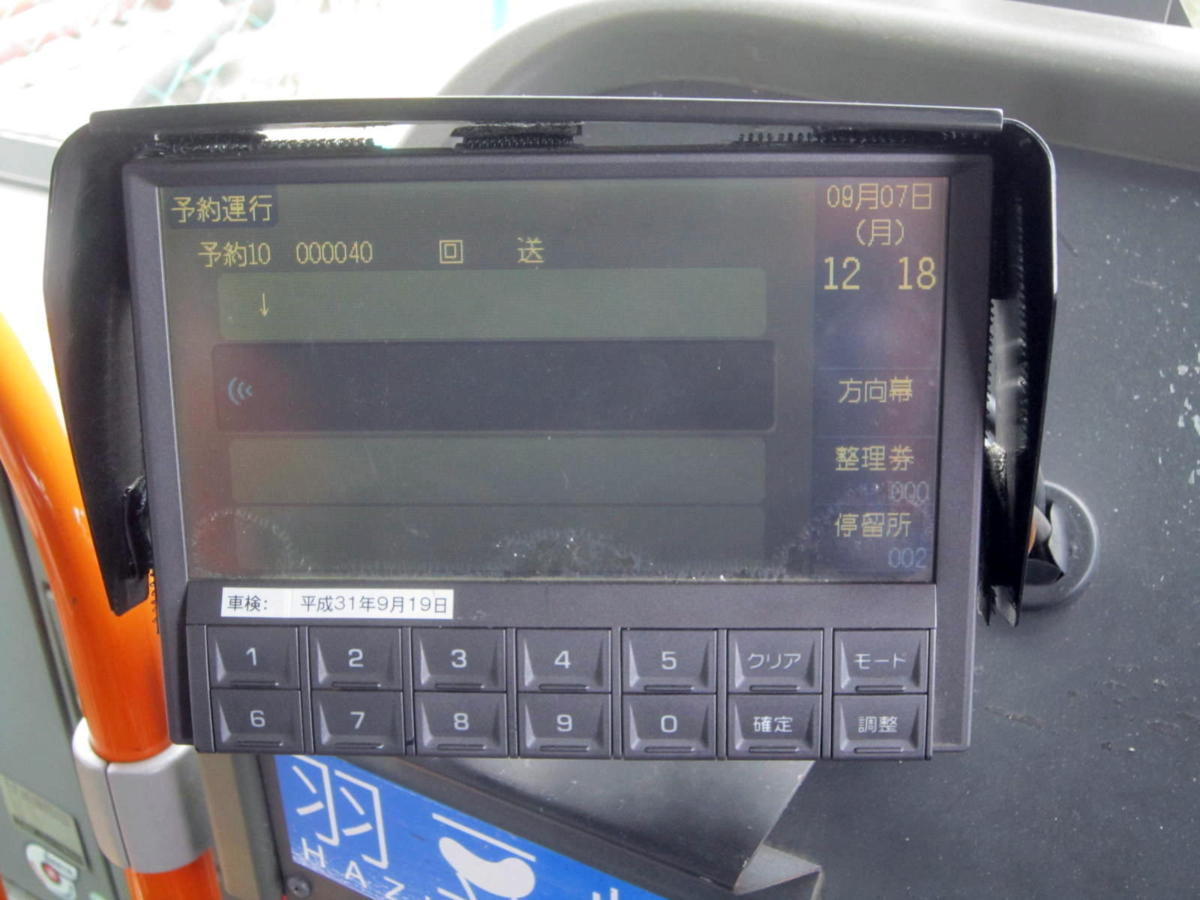 ケ*イ様 Clarion CA-6000用 音声合成データカード② Clarion CA-6000用