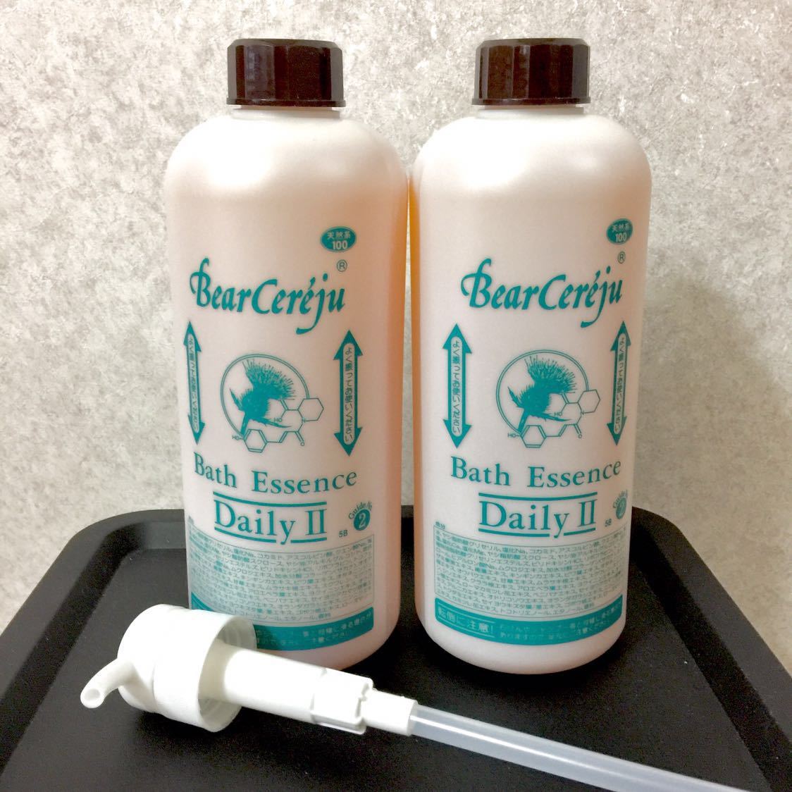 ベルセレージュ バスエッセンス24HⅡ 3本セット 【公式通販】