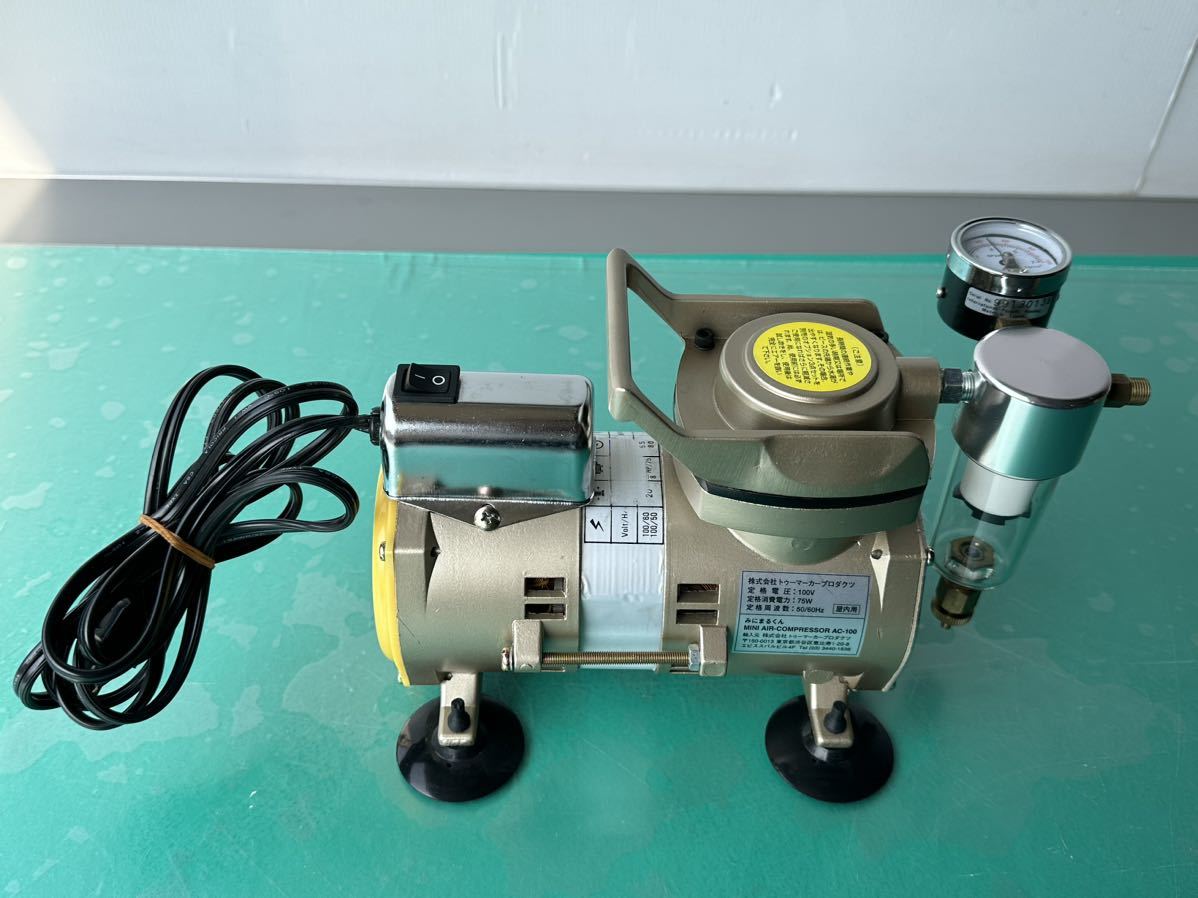 ミニエアーコンプレッサーみにまるくん AC-100 トゥーマーカー