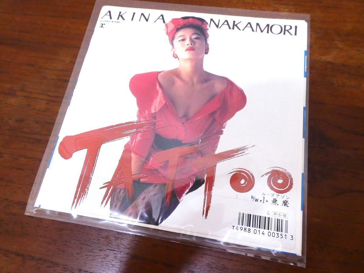 秀峰の墨 三代目秀峰 入墨 刺青 タトゥー tatoo 新品，低価 秀峰の墨