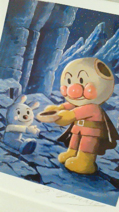 絵画 ジグリー 版画 アンパンマン 顔をあげるアンパンマン