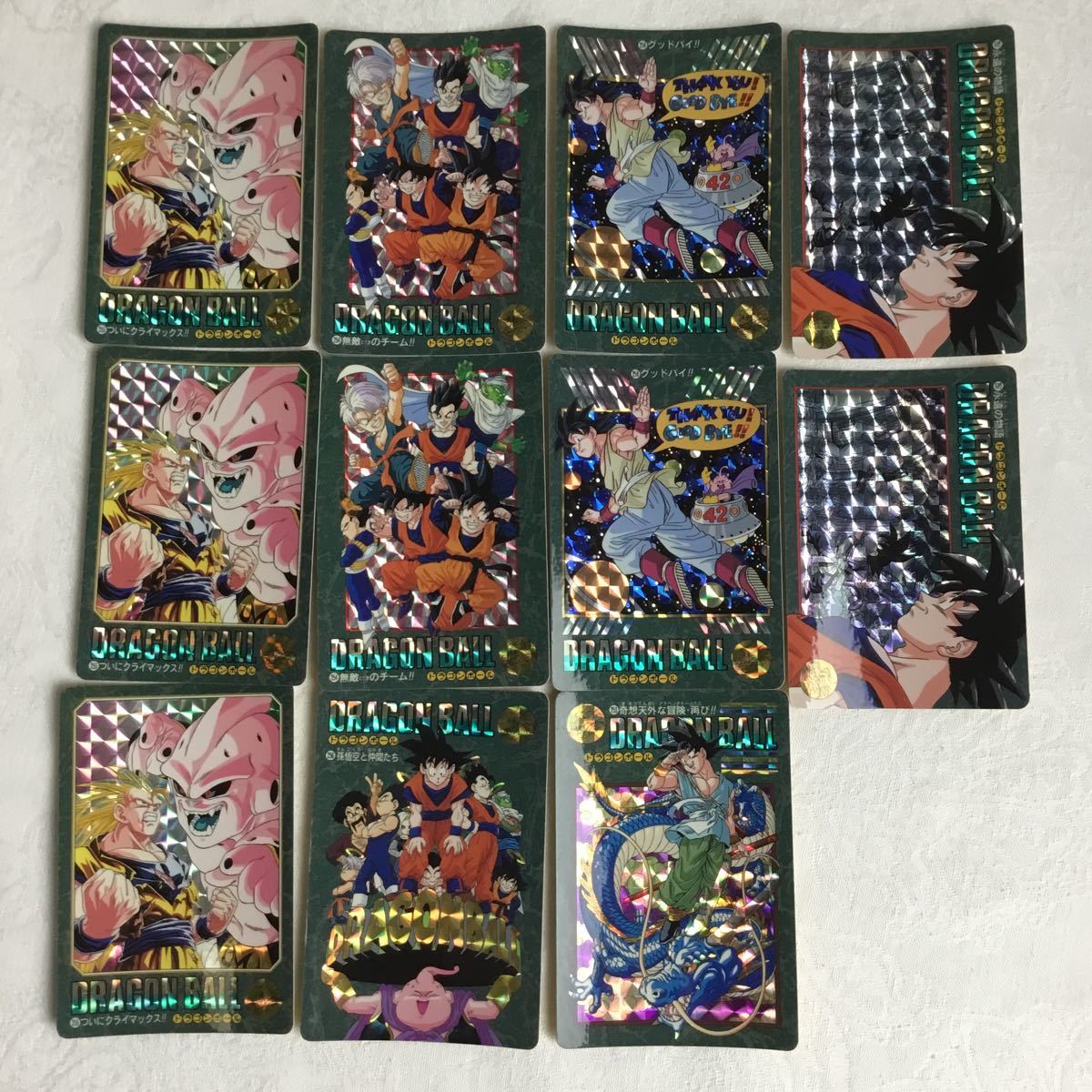 ドラゴンボール カードダス ビジュアルアドベンチャー 全294種