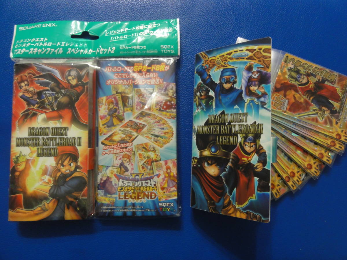 ドラゴンクエストモンスターバトルロード ロトSP フルコンプ18種