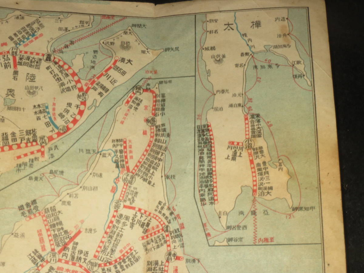 エアリアマップ全国旅行カラーガイド（鉄道路線図）1982年発行