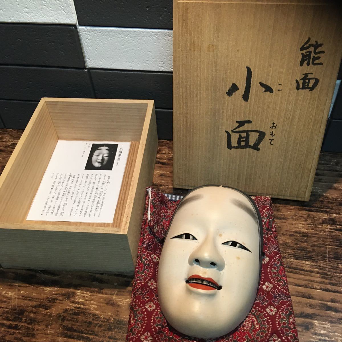 Tiru 様 おまとめ品 木彫り 能面 11種 Tiru 様 おまとめ品 木彫り 能面