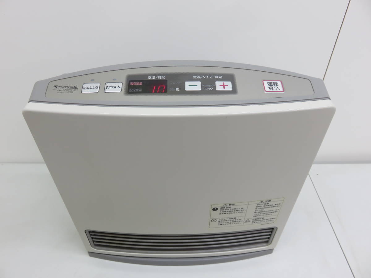 TOKYO GAS 東京ガス ガスファンヒーター GS-20T8T 都市ガス用 【公式通販】