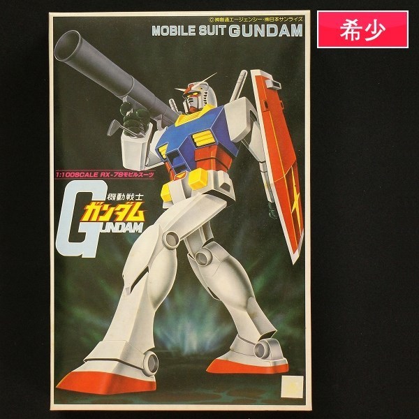 未組み立て 旧バンダイ レア 当時物 機動戦士ガンダム 1/144 RX-78