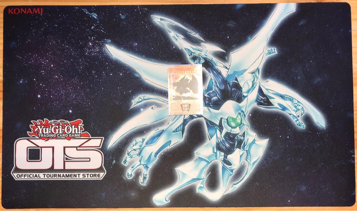 新品】遊戯王 シューティング・クェーサー・ドラゴン プレイマットの