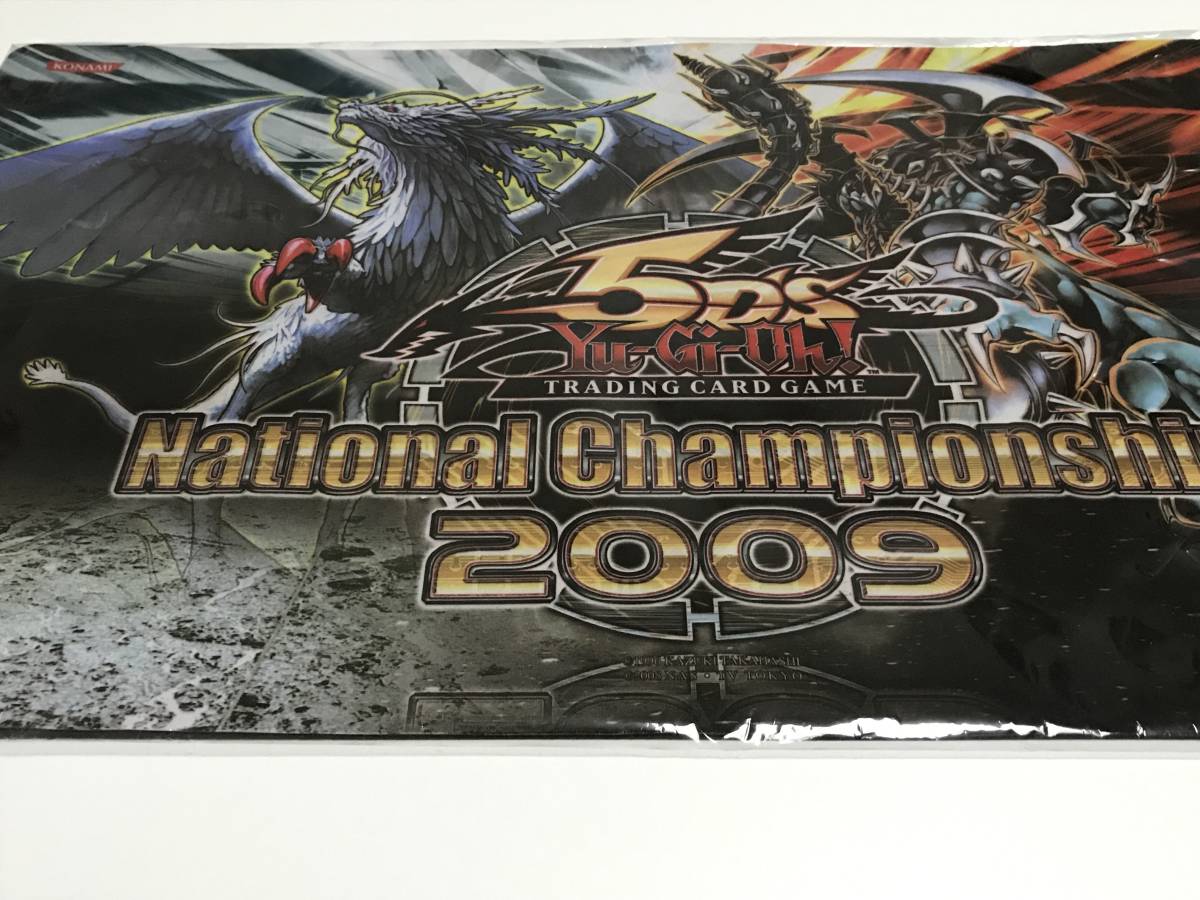 遊戯王 ダーク・アームド・ドラゴン アッパーデック プレイマット