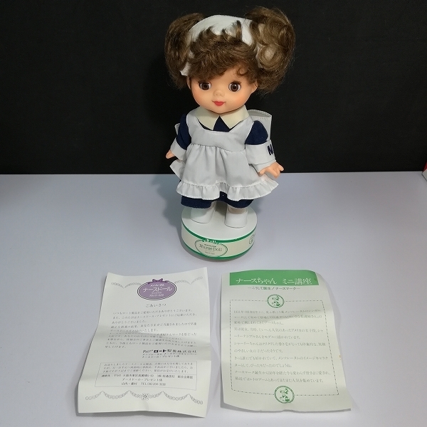 ◇メンソレータム ナースドール オルゴール付き◇高さ約30cm ロート