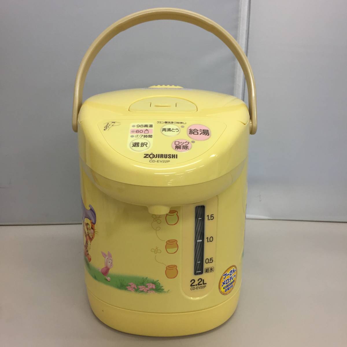 ZOJIRUSHI 電気ポット CD-EV22P-EC イエロー プーさん 【公式通販】