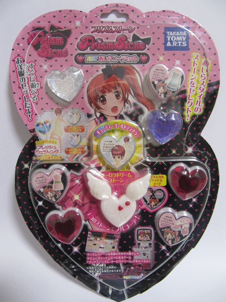 プリティーリズムストーン レア多数有 プリティーリズムストーン レア