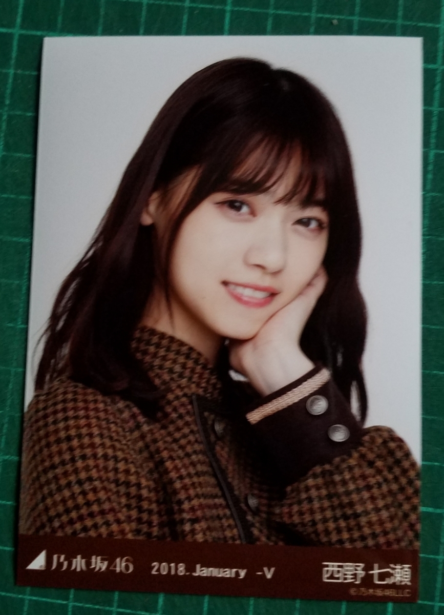 ふぐっこ 西野七瀬 走れ！Bicycle 生写真 コンプ 乃木坂46 西野七瀬