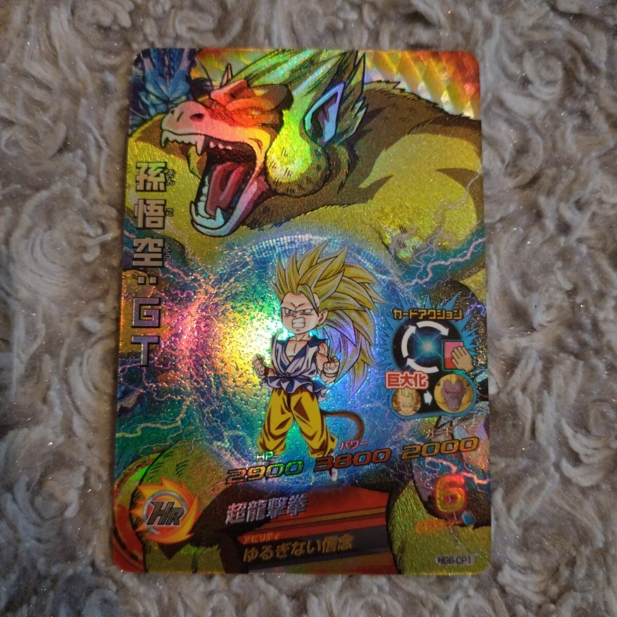 PSA9 DRAGON BALL ドラゴンボール カードダス ビジュアル