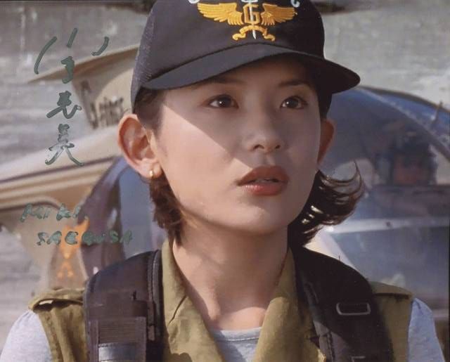 状態難の場合、商品説明欄に付記】【UACCRD】小高恵美直筆サイン